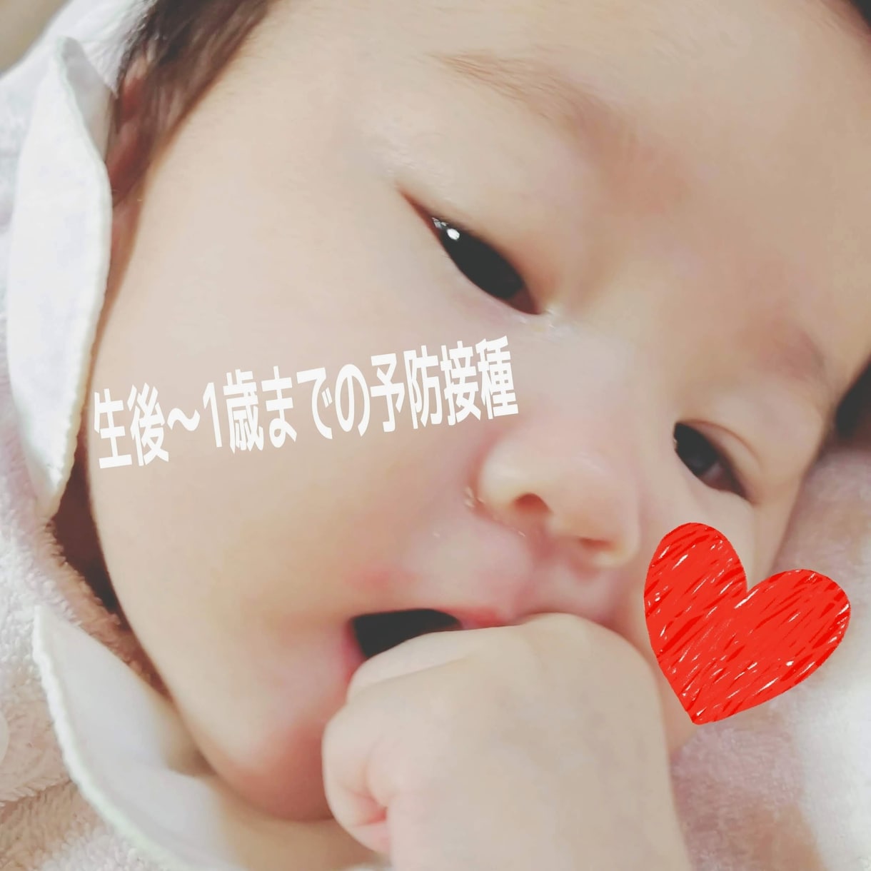 乳幼児期の子育てファミリー全ての方を応援します あなたの『笑顔』は子供たちに【生きる喜び】を与える素敵な魔法 イメージ2
