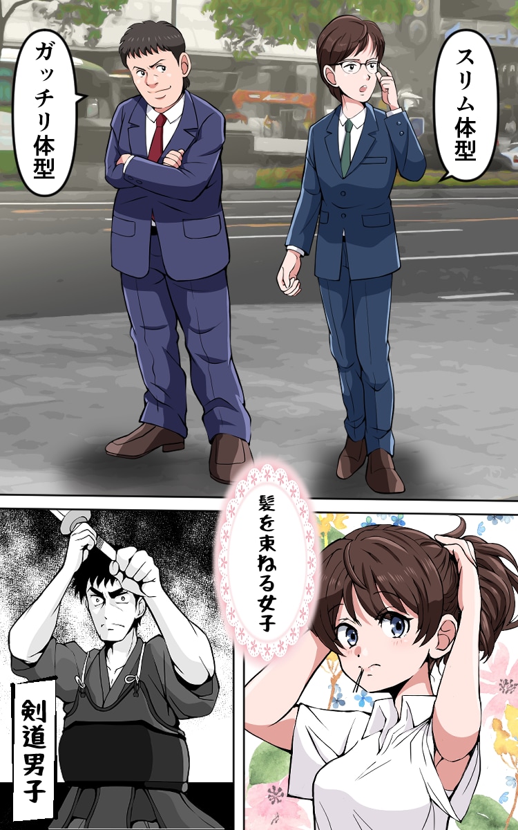 いろんな漫画描きます イラスト１枚から漫画まで、ジャンルは問いません！ イメージ5