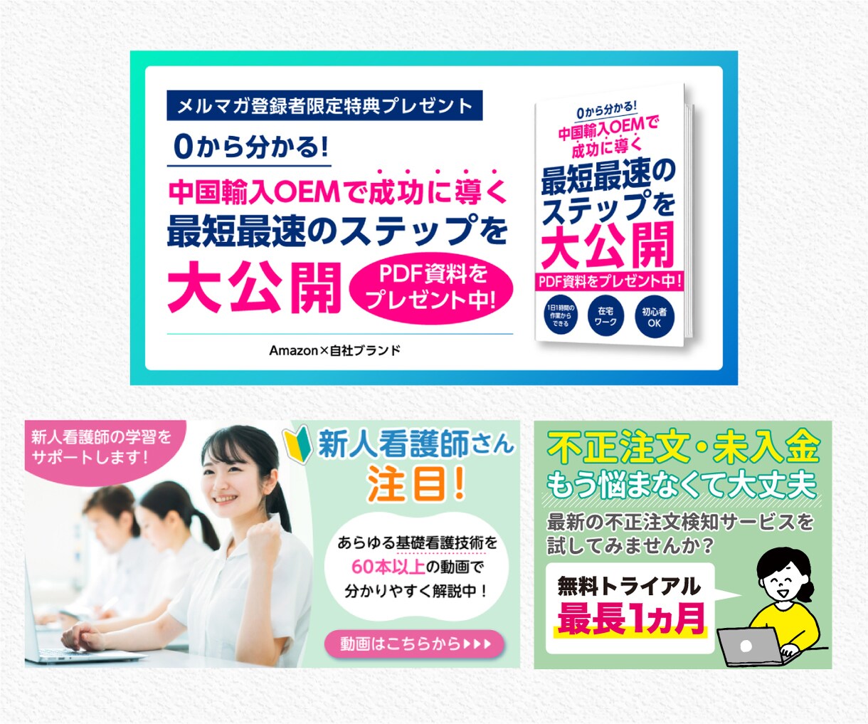 バナー・ヘッダーなどのWEB画像を作成します 現役デザイナーが格安で作成します。 イメージ4