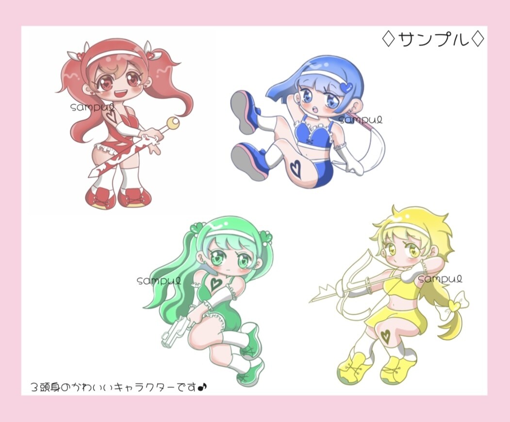 可愛い‎ミニキャラクター描きます ミニキャラクターをかわいく丁寧に描きます♪ イメージ3