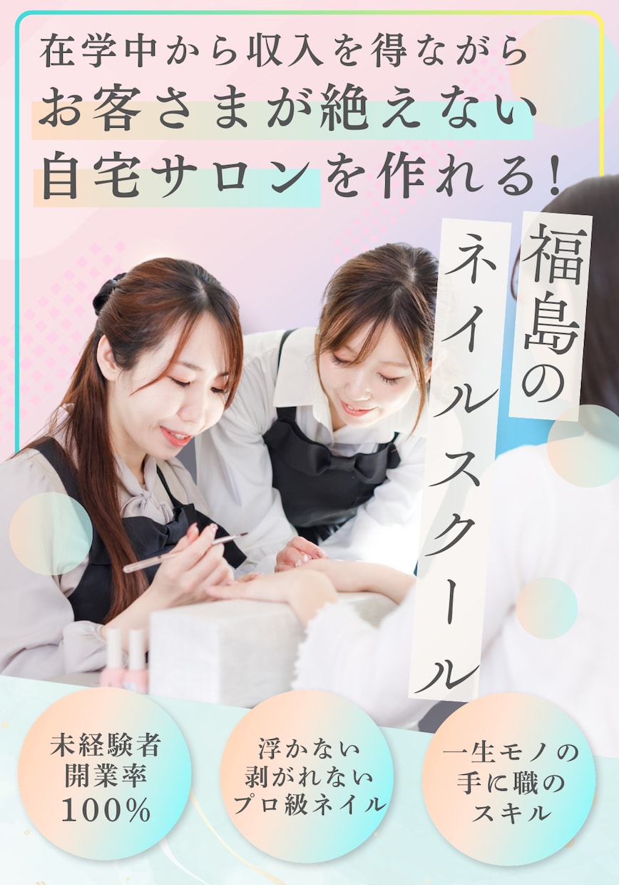 成果にこだわったLP/HPを作成いたします WordPress/Studio 広告・集客・採用LPに対応 イメージ9