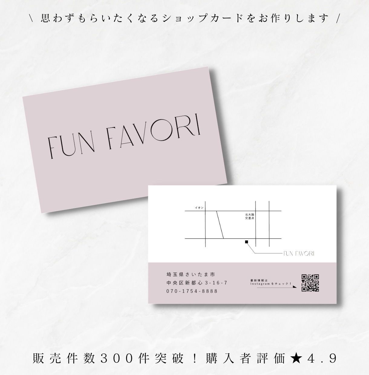 品のある「名刺」or「ショップカード」つくります 少ない情報量だからこそデザインで洗練された雰囲気を イメージ4