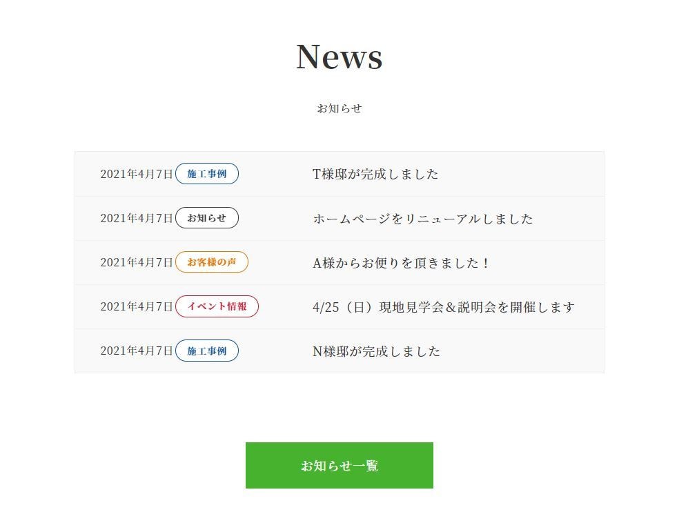 中小企業・会社・個人事業主ホームページ制作します 【月2名限定】オリジナルデザイン・自分で編集・スマホ対応 イメージ9
