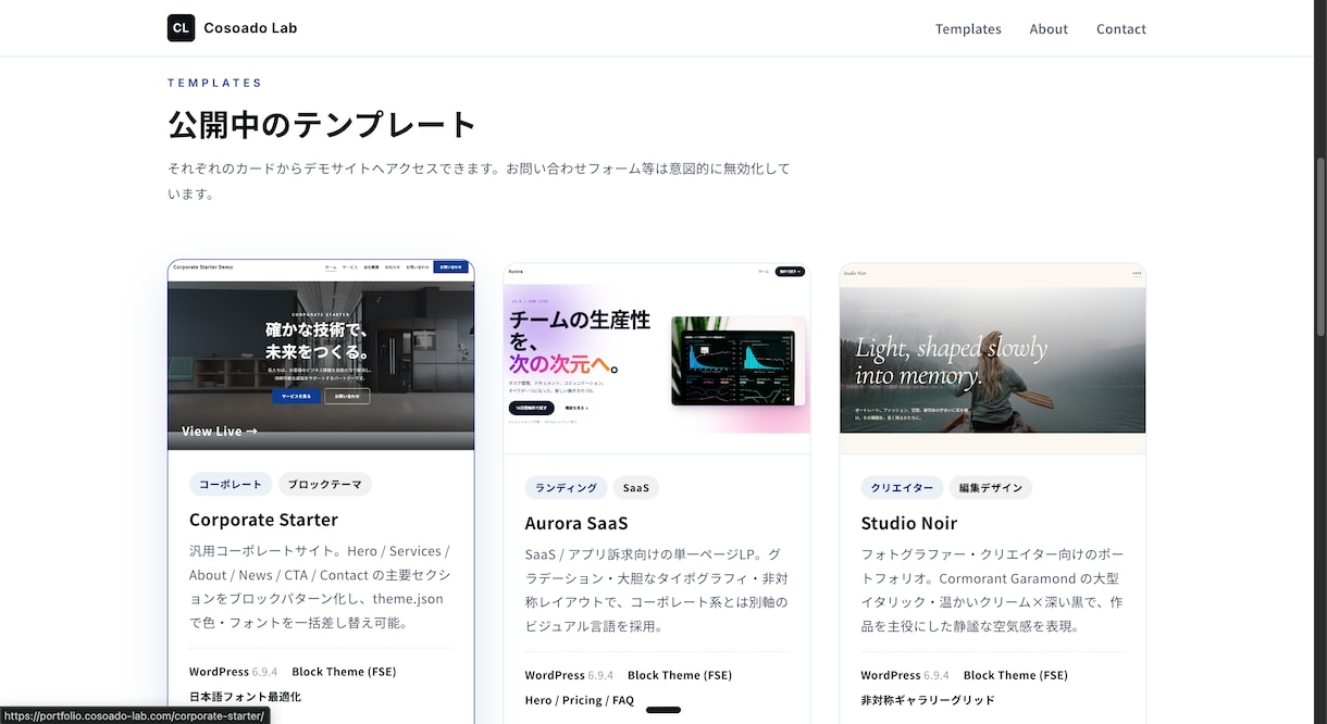 丸投げOK｜理想なWebサイトを制作します 短期で/安価に要望を満たすWebサイトをお届けします イメージ1