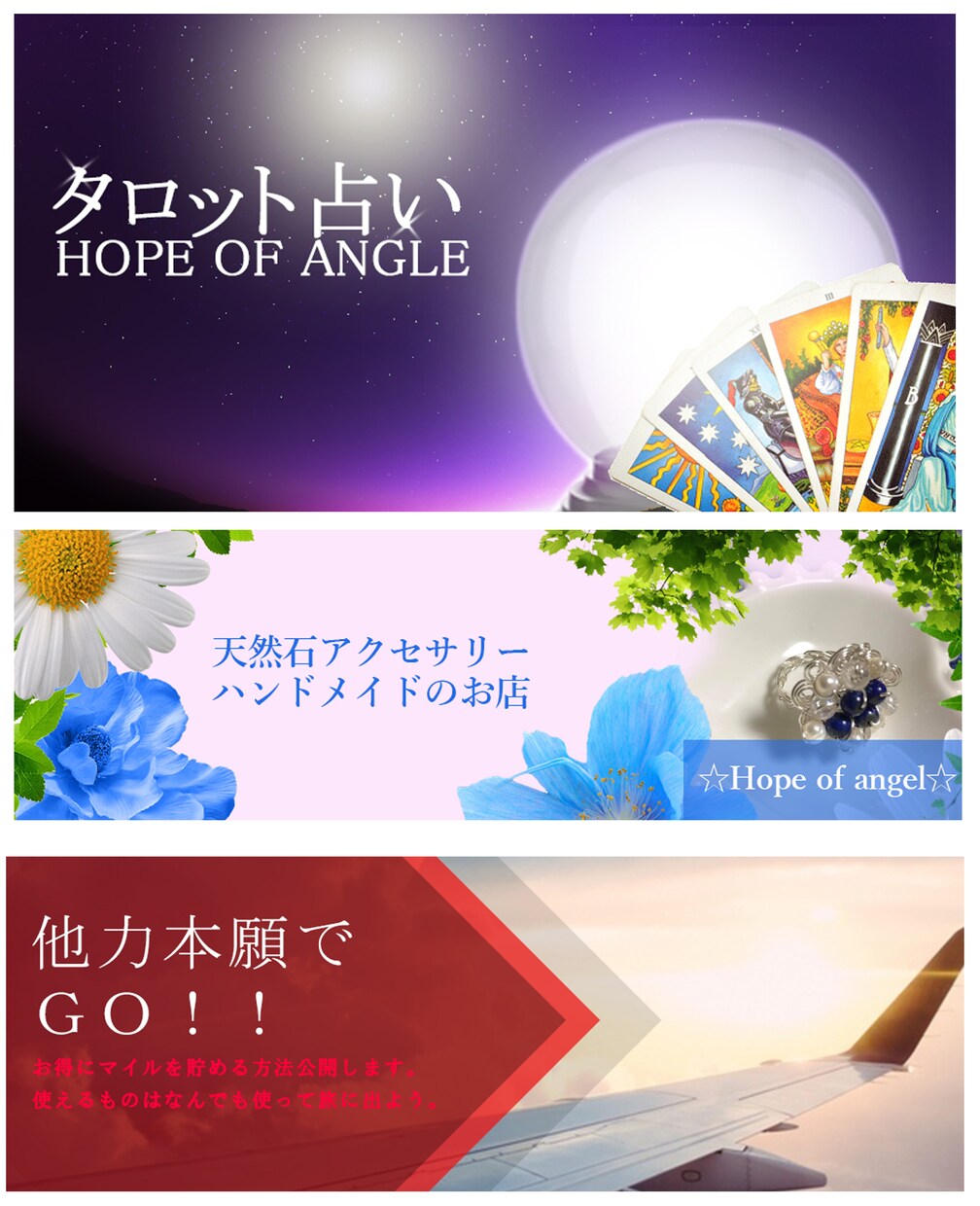フォロワー増やせるあなただけのけバナーを作成します おしゃれなあなただけのバナーを２４時間で作成、修正無制限 イメージ3