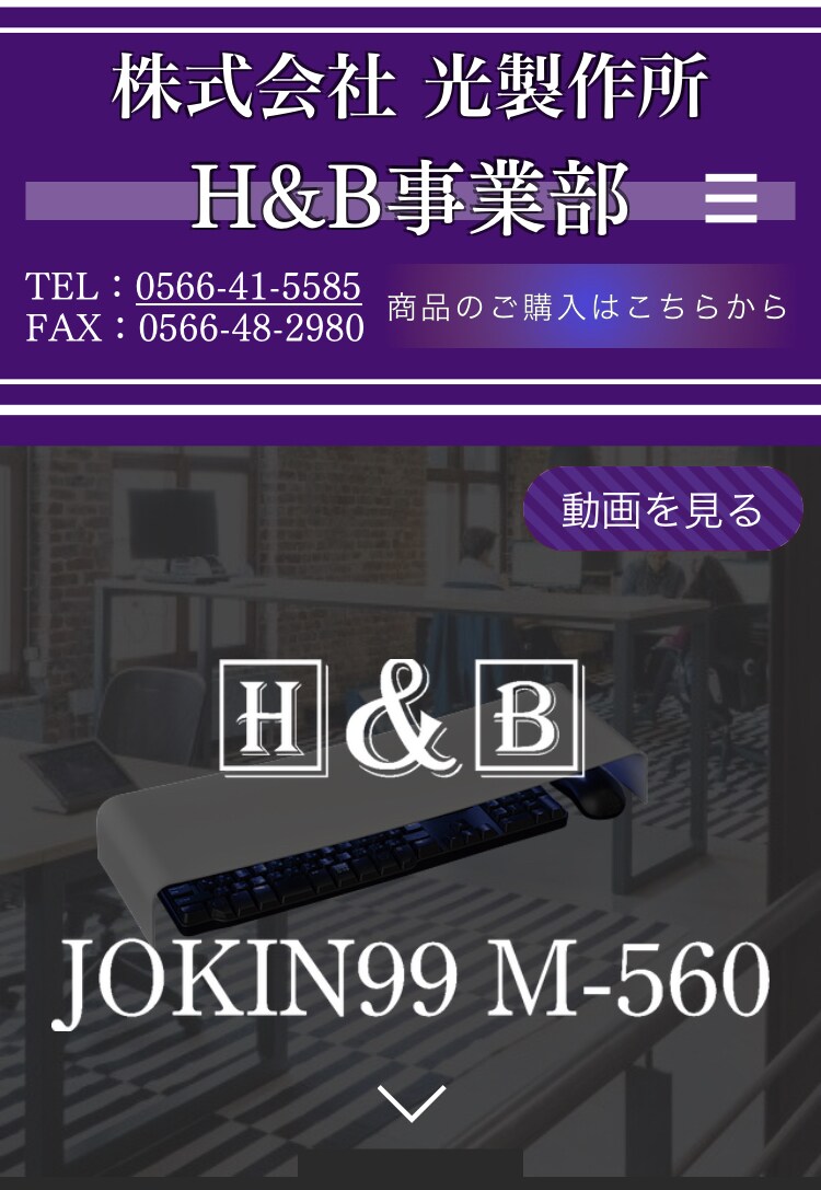 WixでもSTUDIOでもLPやサイト、作ります 今ではチラシよりもLPを見てもらった方が早い時代です。 イメージ3
