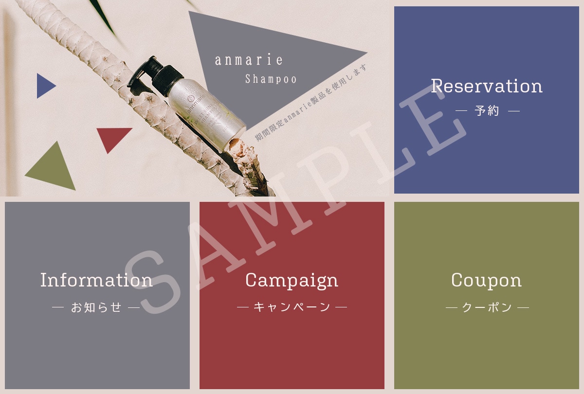 限定モニター募集！LINEリッチメニュー作成します LINEで集客アップさせたい方！ご希望のデザインで仕上げます イメージ2