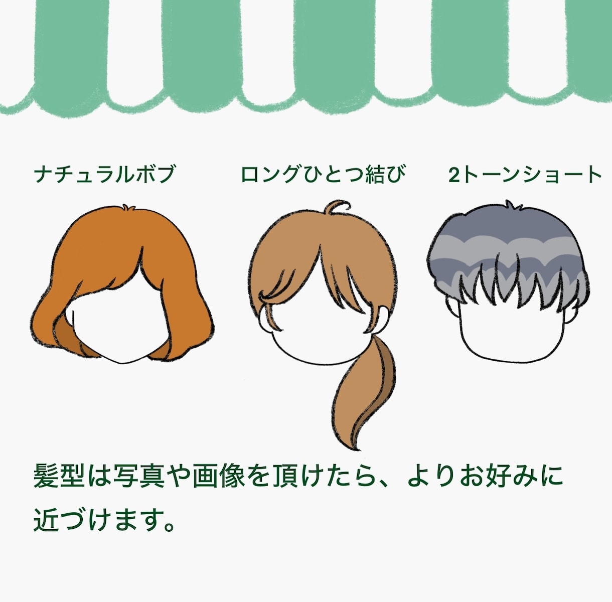 商用利用OK、チョークアート風で差別化もできます 即日返信◎ご希望のヒアリングは丁寧に◎お気軽にご利用ください イメージ5