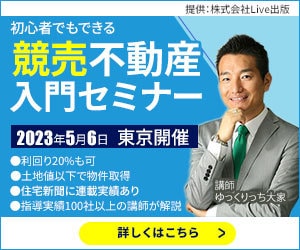 広告バナー画像 【1枚1,500円】各種作ります 低単価！高画質！あなたのイメージ再現いたします！ イメージ6