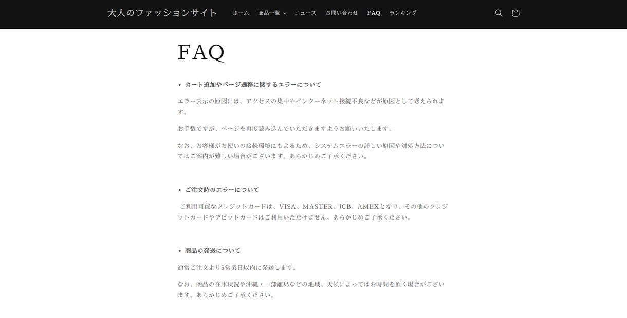 Shopify認定パートナーがECサイト構築します 先着3名様限定の特別価格！高品質なネットショップをご提供！ イメージ9