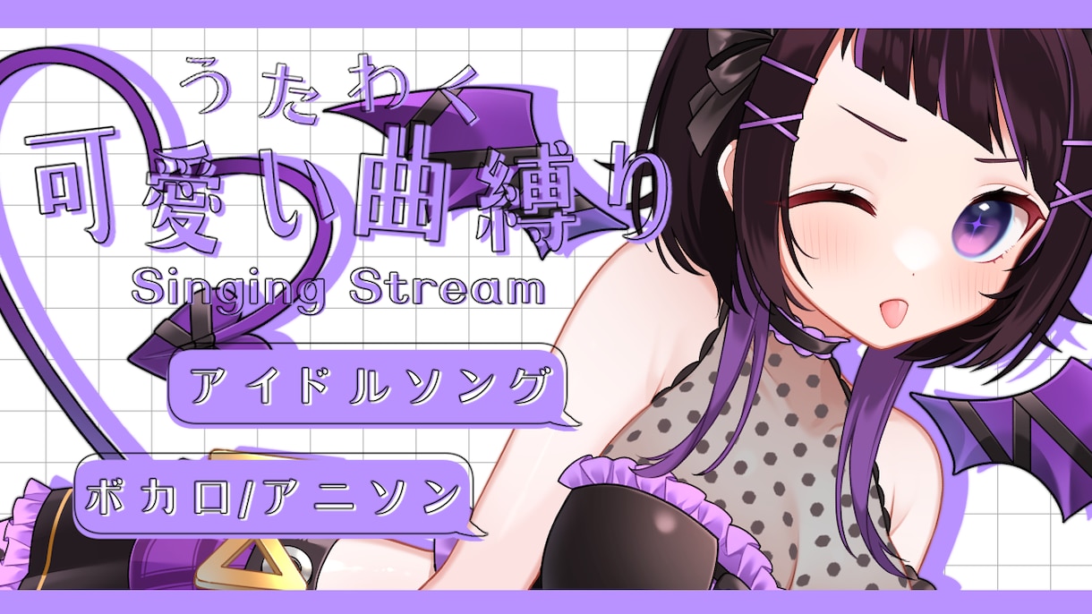 Vtuber様向けシンプル可愛いサムネイル作ります シチュエーションボイスやホラゲのデザインが得意です イメージ6