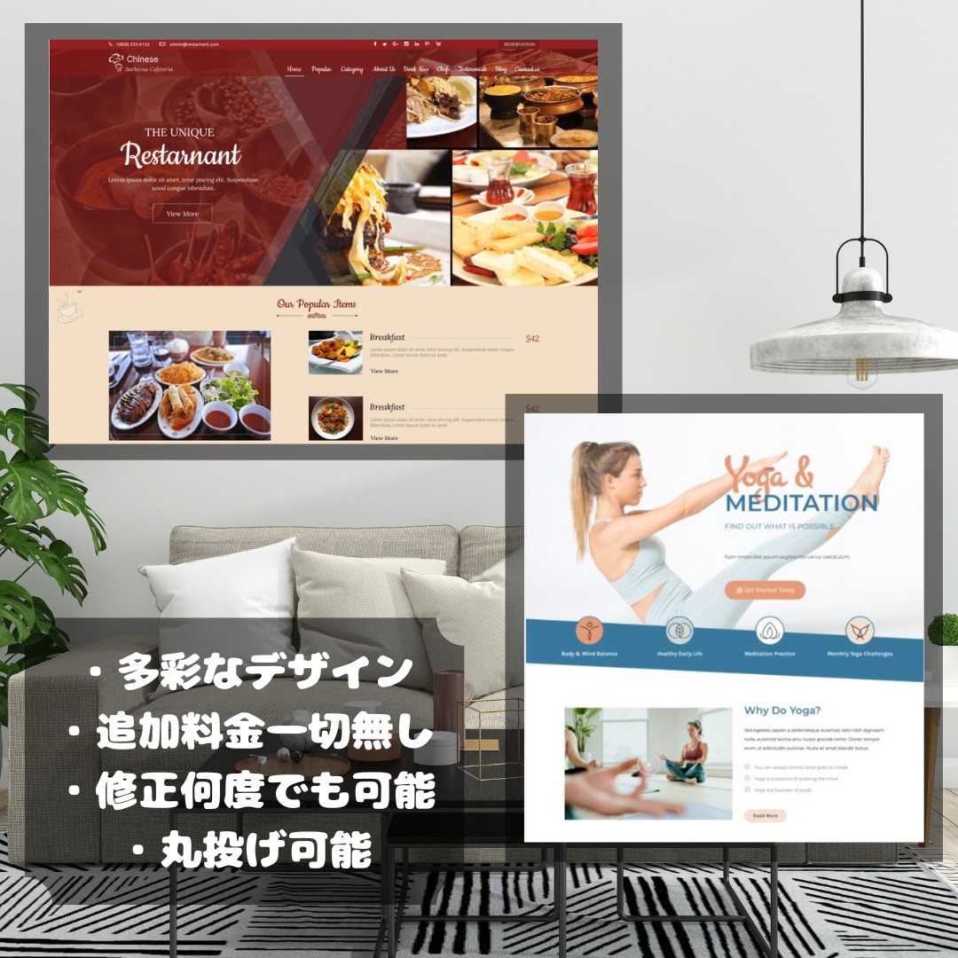 リニューアルから新設まで格安で制作します マーケティング・セールスライティング込み、追加料金無し イメージ4