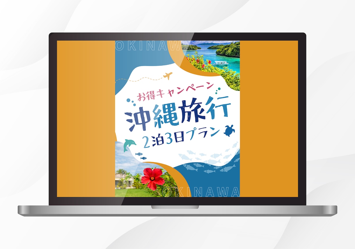 最短即日◎プロが爆速でバナー作成します 高品質×迅速納品×低価格◎午前中依頼で当日納品 イメージ4