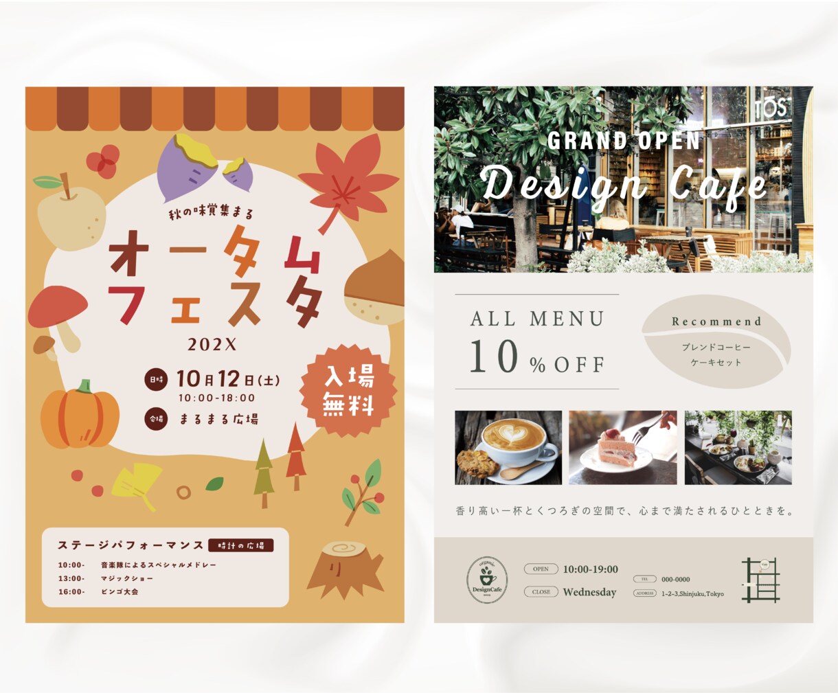 お客様の想いに寄り添う【伝わる】チラシ作成します 想いをカタチに、伝わるデザイン。 イメージ4