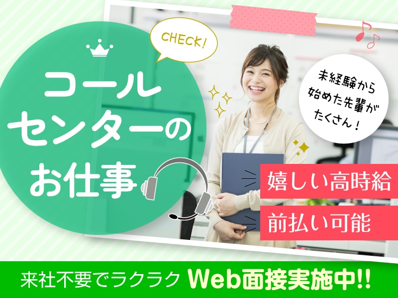 求人画像・バナー｜現役プロ対応｜デザインします 【応募の“質”を上げる設計】求人画像で魅力をUPしませんか？ イメージ5