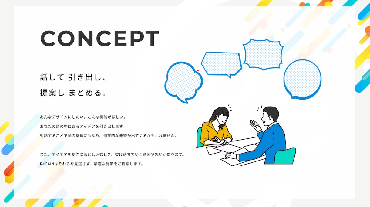公式LINE・Lステップの構築します 低価格で公式LINE・Lステップを作ってみませんか？！ イメージ1