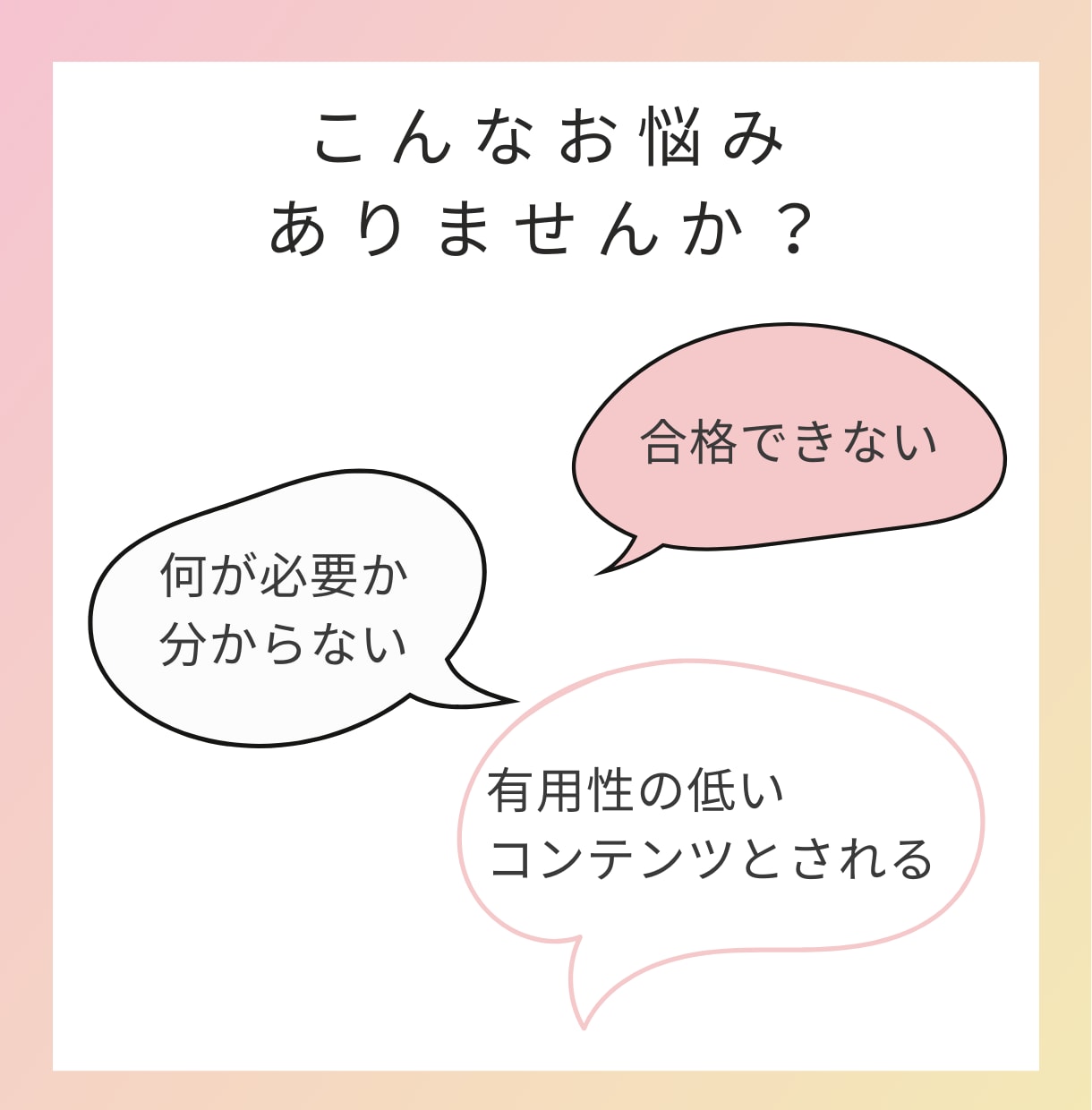 初心者必見！アドセンス審査ブログ添削します なかなか受からない理由などを分析しアドバイス イメージ2