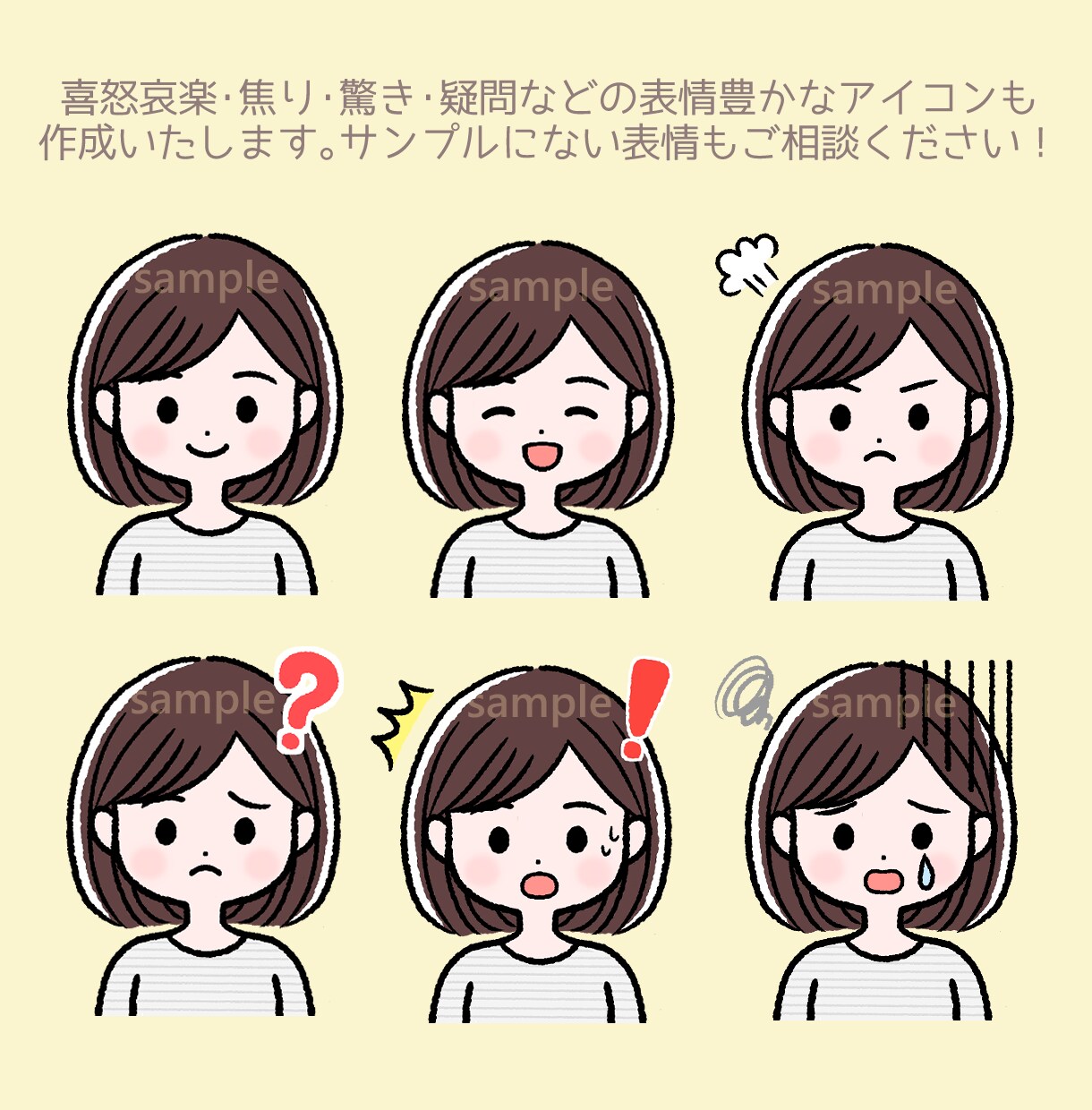 ゆるかわシンプルなSNSアイコンお描きします 2種類のタッチ+ご希望の髪型&服装でブログやSNSの印象UP イメージ4
