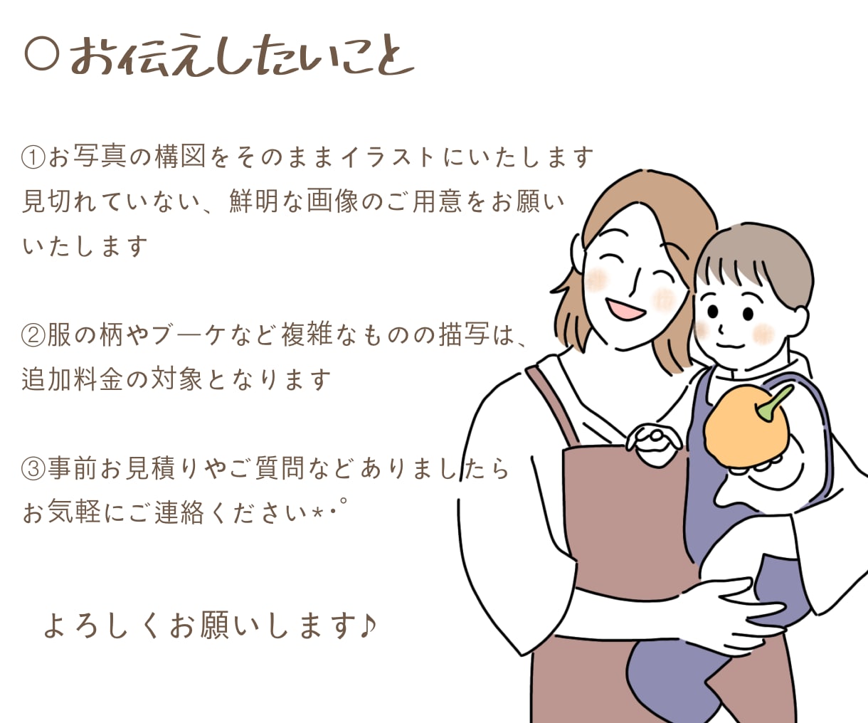 シンプル可愛いイラストお描きします SNS・ブログなどのアイコンにも◎商用利用OKです イメージ8
