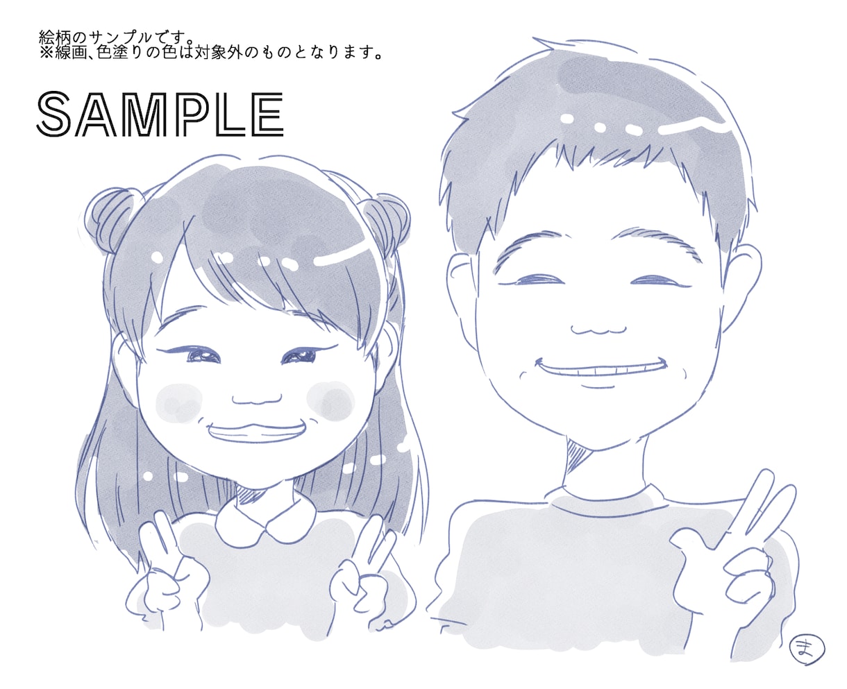 初回特価★柔らかい雰囲気の単色似顔絵を描きます SNSアイコンやちょっとしたプレゼントに！ イメージ4