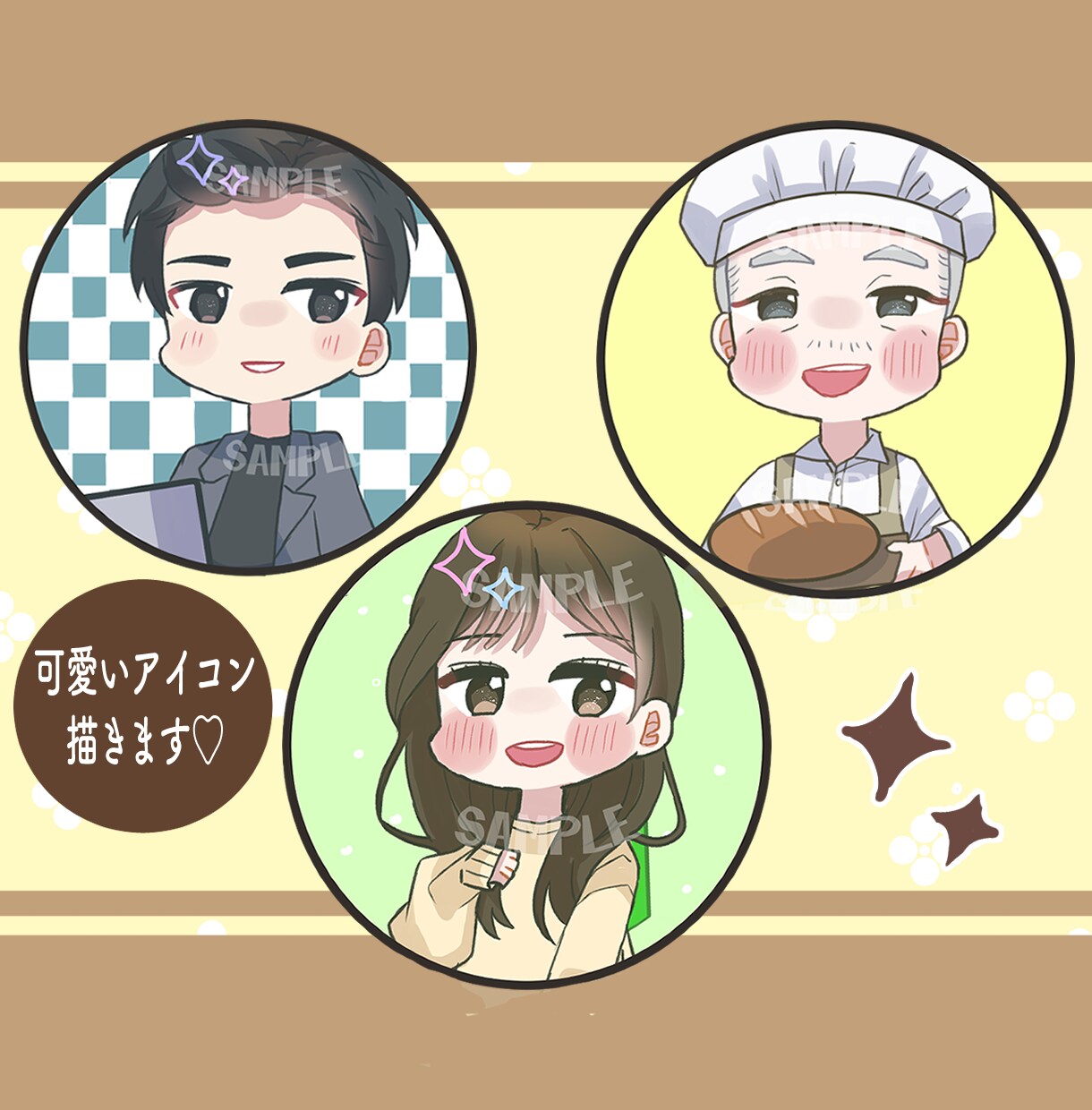 あなたの可愛い似顔絵アイコン♡描きます 商用利用OK/SNS/Instagram/X/ブログ/グッズ イメージ1