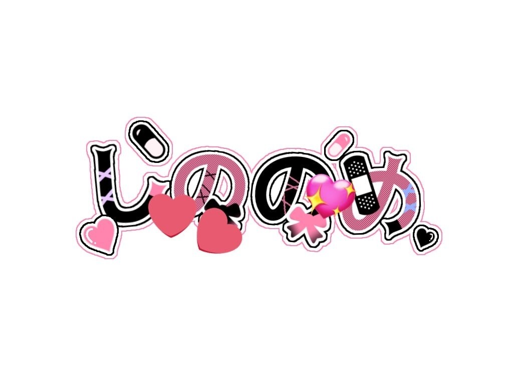 VTuberロゴ、カプロゴ等制作致します 実績を作らせてください(   ◜ω◝ ) イメージ2
