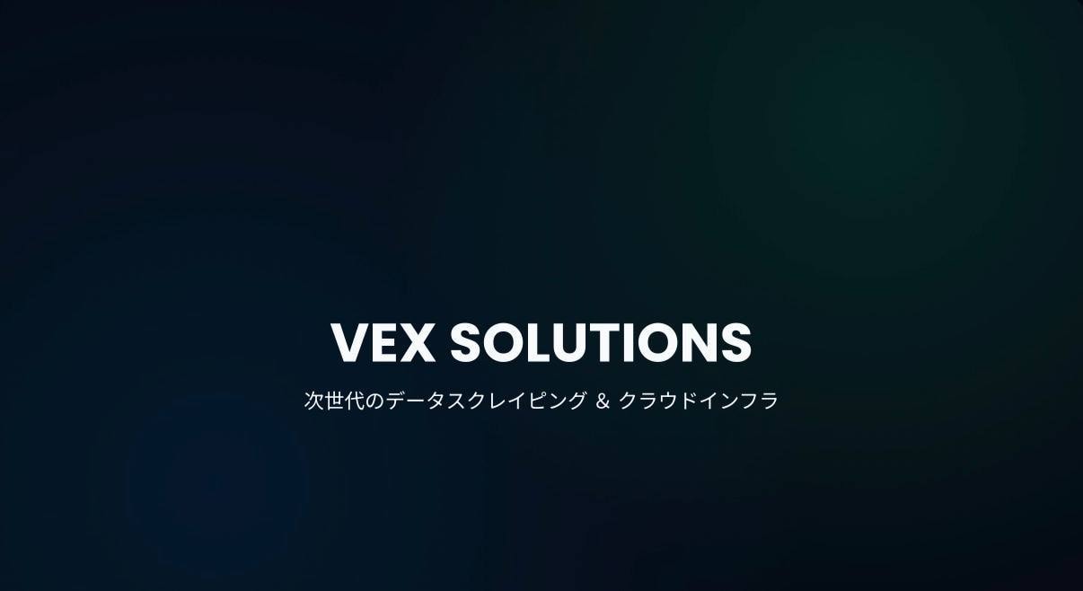 高度なWebデータスクレイピング行います VEX Data Express Pro Max V3 イメージ1