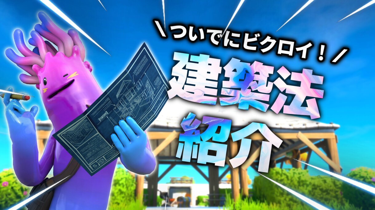 YouTubeサムネイル作ります 視聴者の目を惹き付ける！サムネイル作ります！ イメージ7