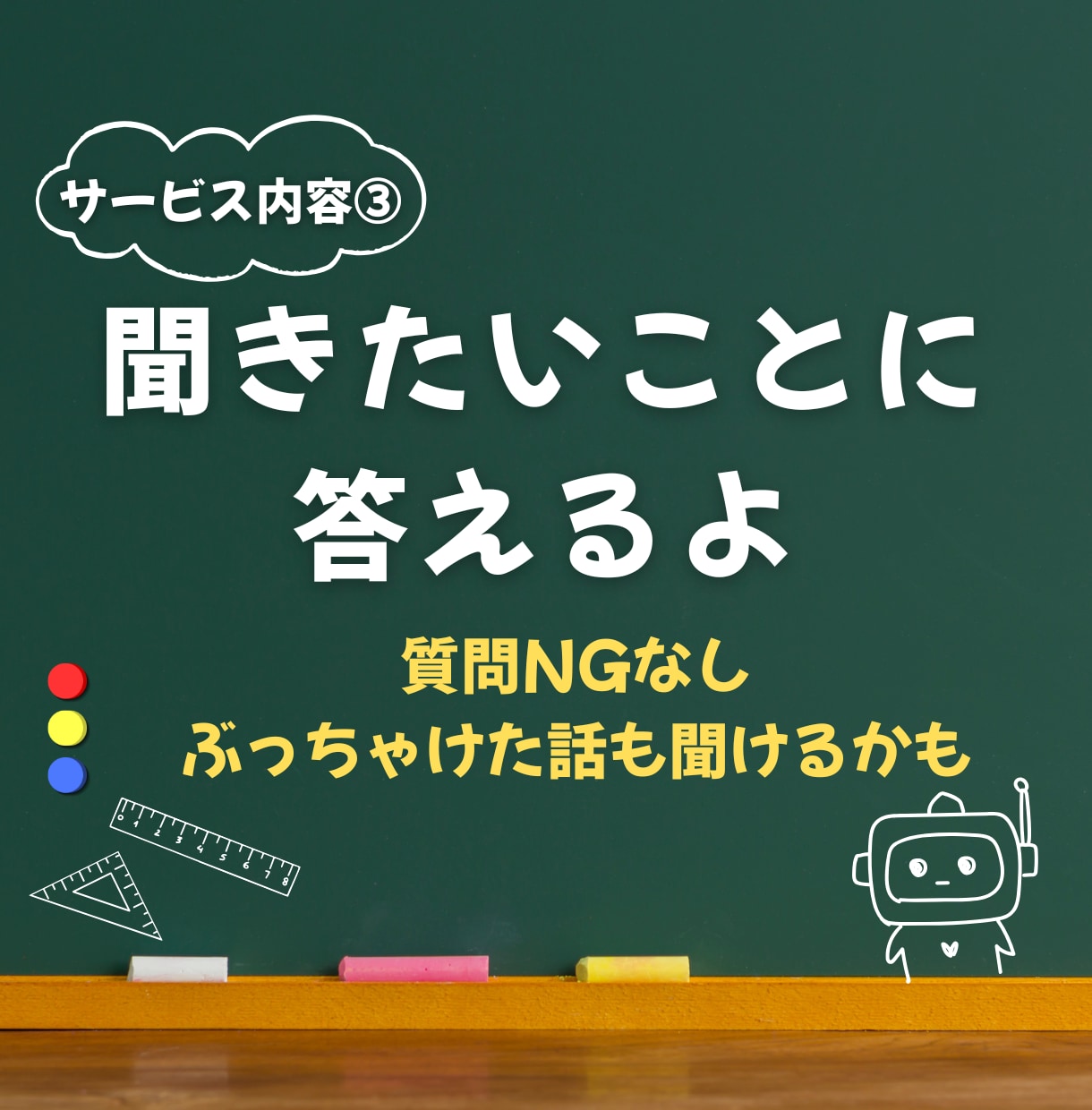 ココナラ特定カテゴリーでの売上アップお手伝いします 【HP制作/デザイン/占い】以外でココナラ出品する人向け イメージ4