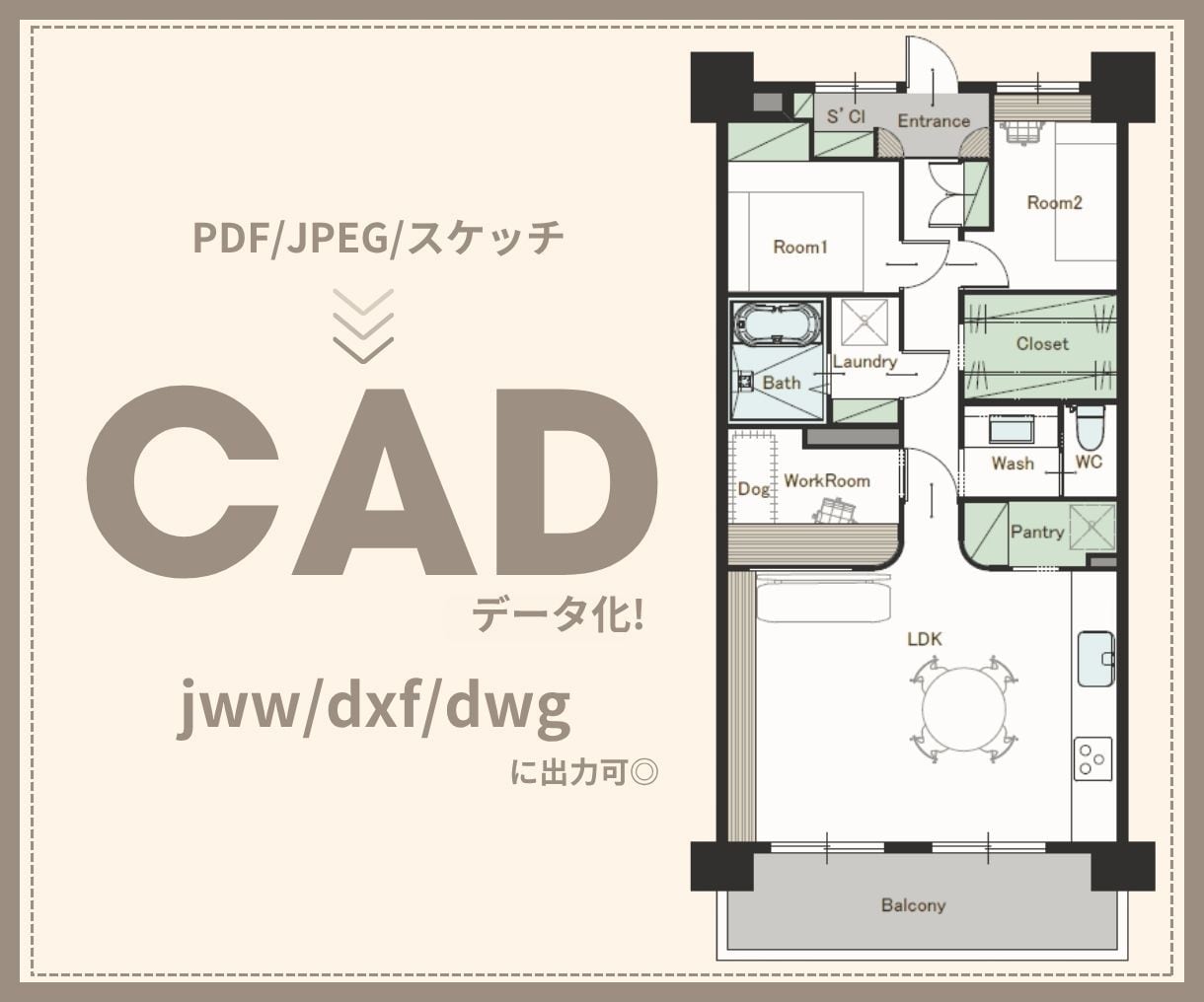PDFやJPEGからシンプルな図面を作成します 既存図や間取り図などをCAD化! イメージ1