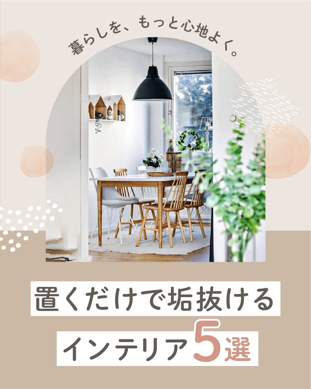 ３名様限定！魅力が【伝わる】WEB画像制作します 伝えたいことが、必要な人にきちんと届くデザイン イメージ3