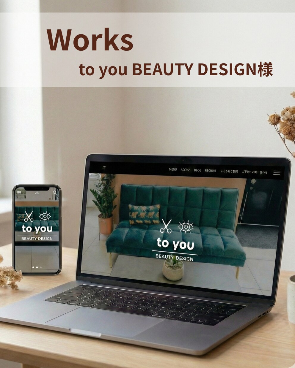 最低5万円から現役WEBライターがHPを制作します プロの文章力で魅力を言語化！綺麗なデザインと集客を両立します イメージ2