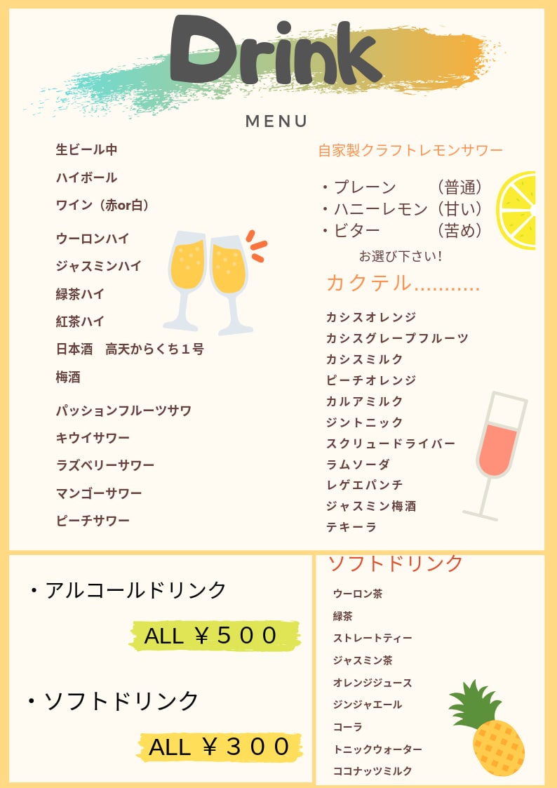 お安くポップデザイン承ります 海外風、今時のメニュー作成ポップデザインとにかく安く承ります イメージ2
