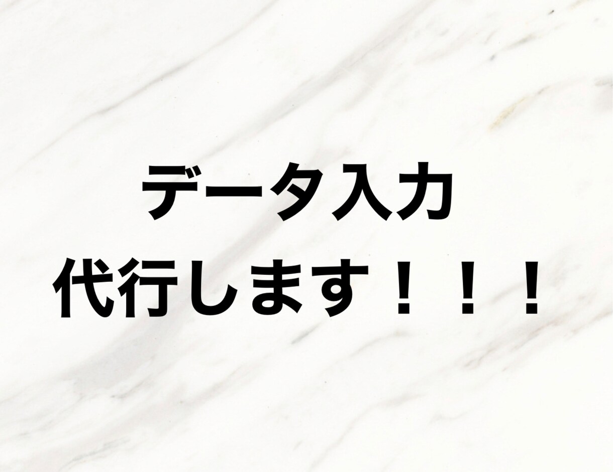 忙しいあなたの代わりに文字起こし承ります しっかりとした報連相・ご要望に的確にお応えします！ イメージ1