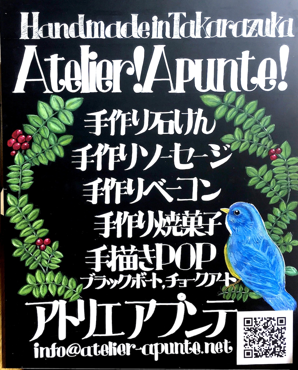 ウェルカムボード作成します イラストを使用したボード演出で目立ちたい方へ イメージ3