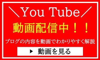 パソコン・スマホ用のバナーを制作します 現役ブロガー兼Webデザイナーがサポート イメージ8