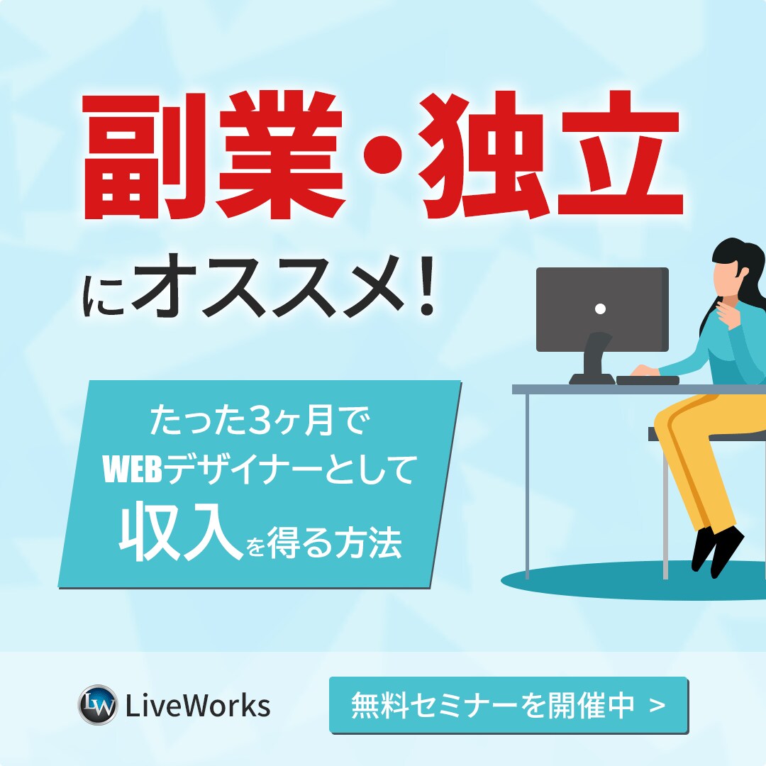 期間限定！格安でバナー作成いたします 修正無料！納得のいくデザインを！ イメージ3