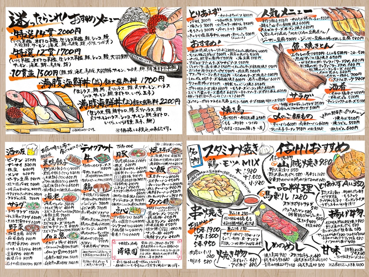 飲食店向け手書きメニューで世界観をデザインします 【飲食店】温かみある手書きメニュー｜筆文字＆イラストで魅せる イメージ5