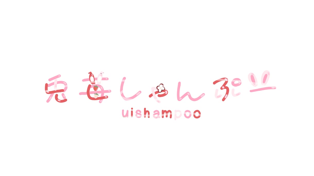 名前ロゴつくります 自分だけの世界観があるロゴにしてみませんか？ イメージ2