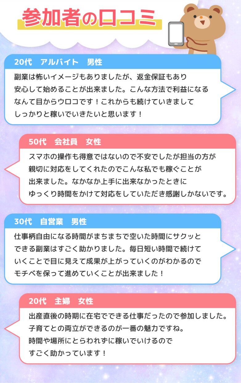 オートビズを使用した副業系LPほか制作します 改装、複製、新規等々、柔軟に対応できますのでご相談ください。 イメージ3