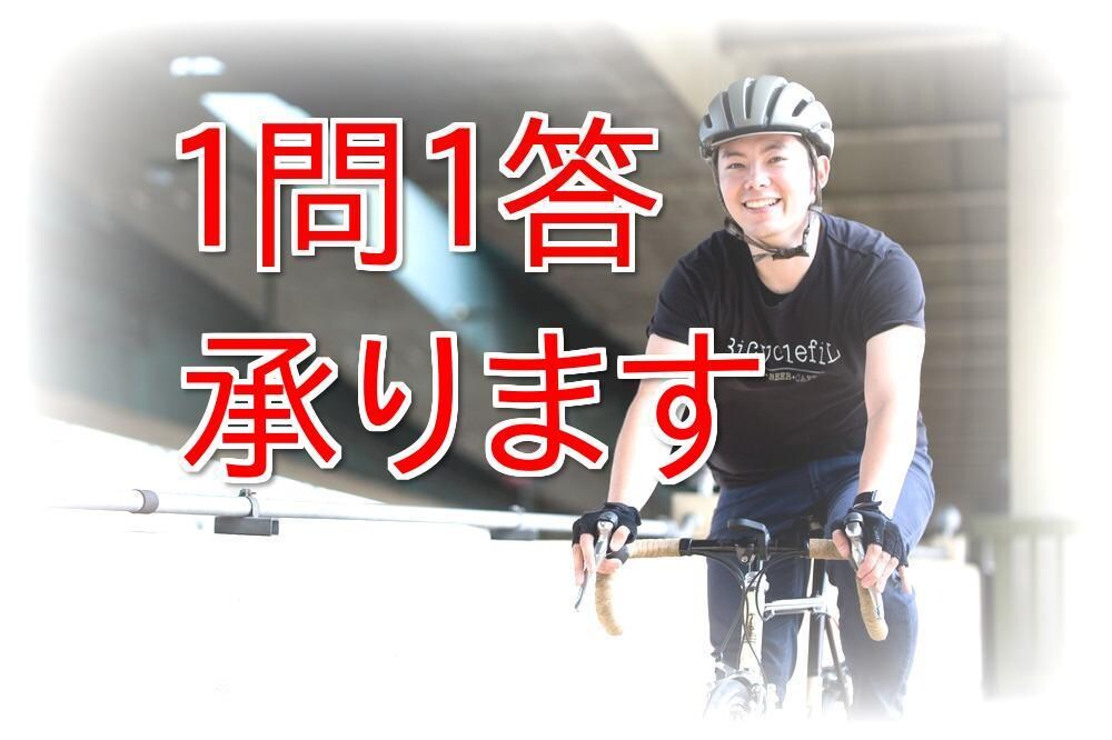 稼ぐためにやっていること、教えます １問１問を用意しました！あなたが気になることお答えします。 イメージ1