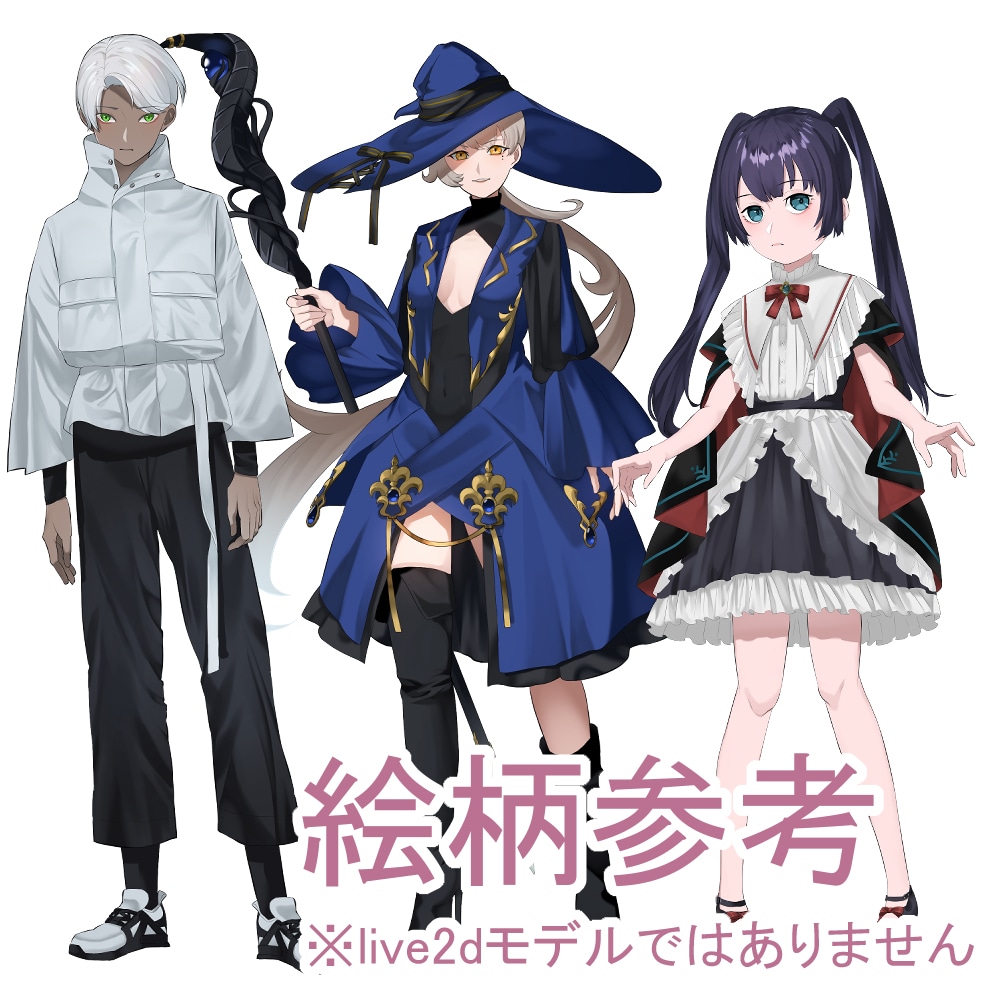 一括制作1プランでVtuberモデル制作いたします FaceRig,animaze,VTubeStudio対応！ イメージ2