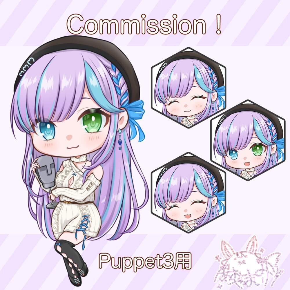 ミニキャラの簡易Vtuber制作します Puppet3、だれVなど。表情差分4点込みの料金です！ イメージ4