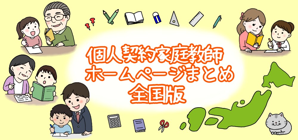 ヘッダーやバナー作成します ブログやSNSのヘッダーやバナーイラストを作成いたします！ イメージ5