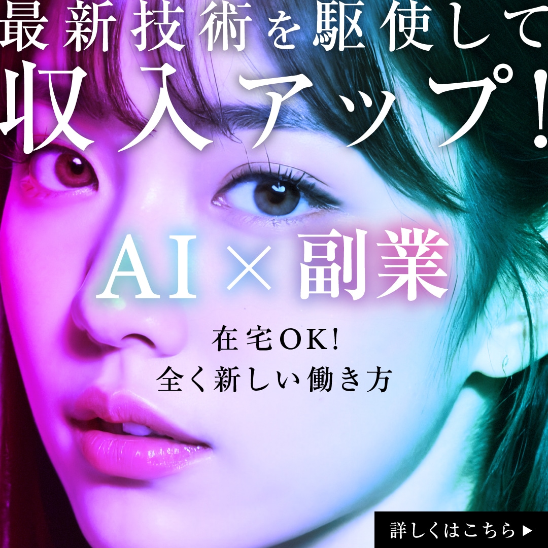 集客・売り上げにつながるバナーをプロが制作します 広告・SNS・ECなど訴求力のあるバナー制作 イメージ9