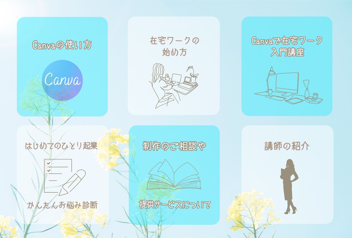 おしゃれなLINEリッチメニューを作成いたします 丁寧にヒアリングし、理想に近いリッチメニューをお届けします イメージ8