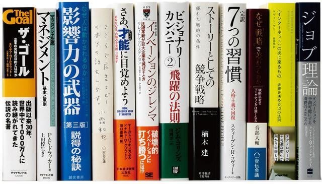 丸投げOK！論文・ビジネス書・本 要約します ※期間限定で3000円 書籍代不要！！最短48時間で納品！ イメージ3