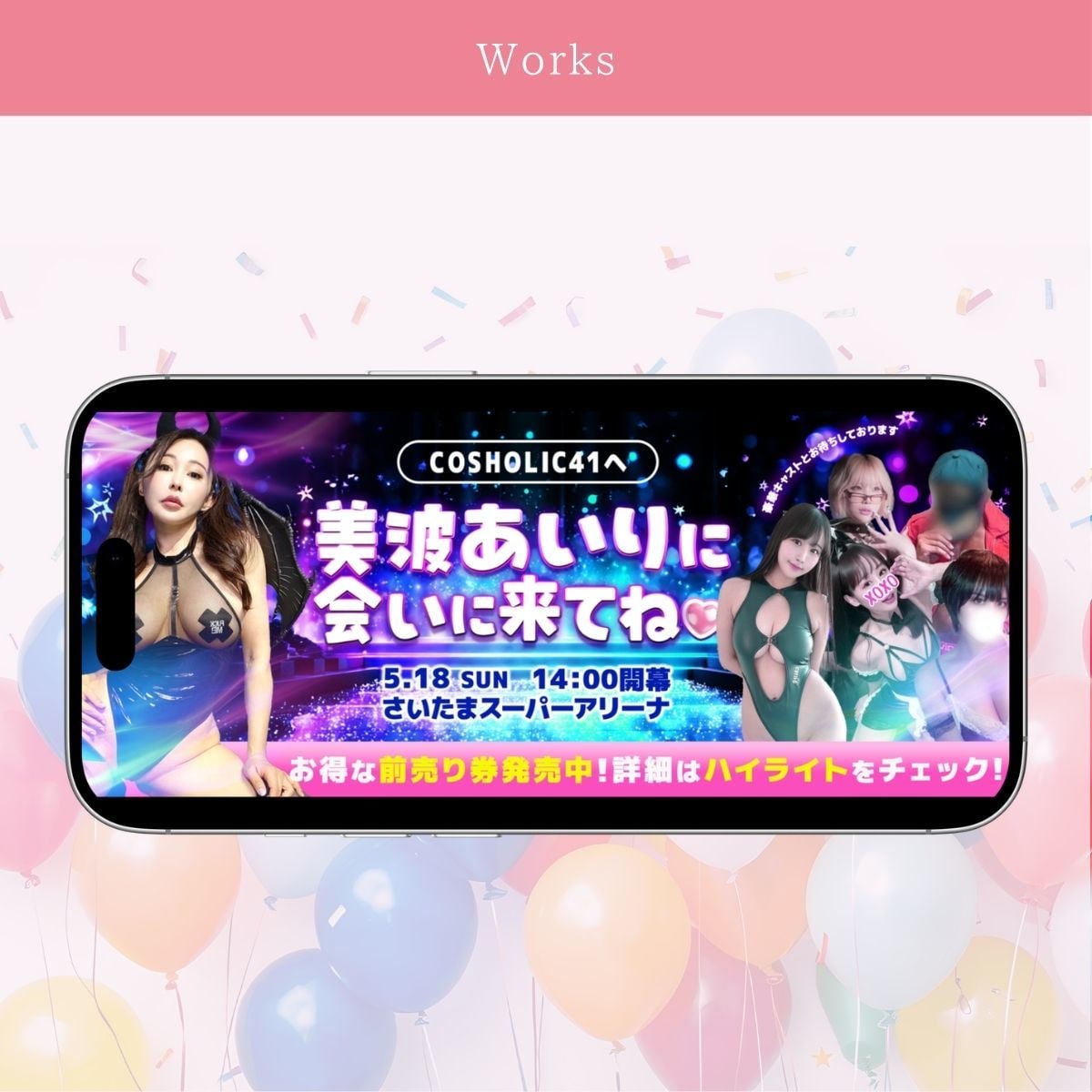 Web画像全般お作りします 丸投げでご納得いただけるものを提供します イメージ5