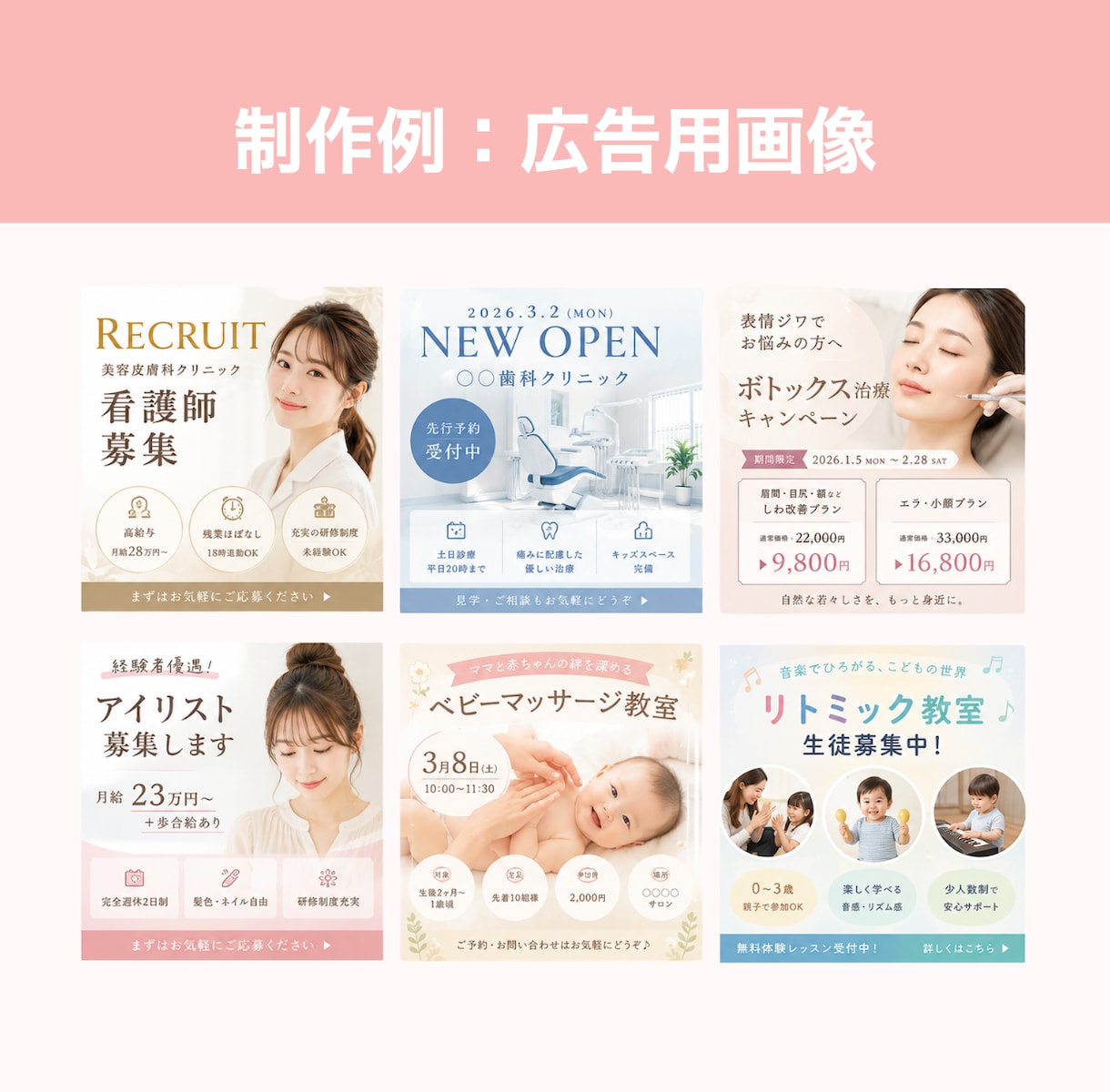Instagram広告・投稿画像を制作します 美容・歯科医院・サロンの制作 伝わるデザインで集客をサポート イメージ5