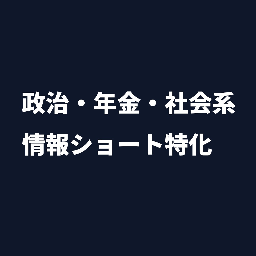 ショート500〜1000再生の壁を改善しますます 情報系YouTubeショートの構成改善をします イメージ7